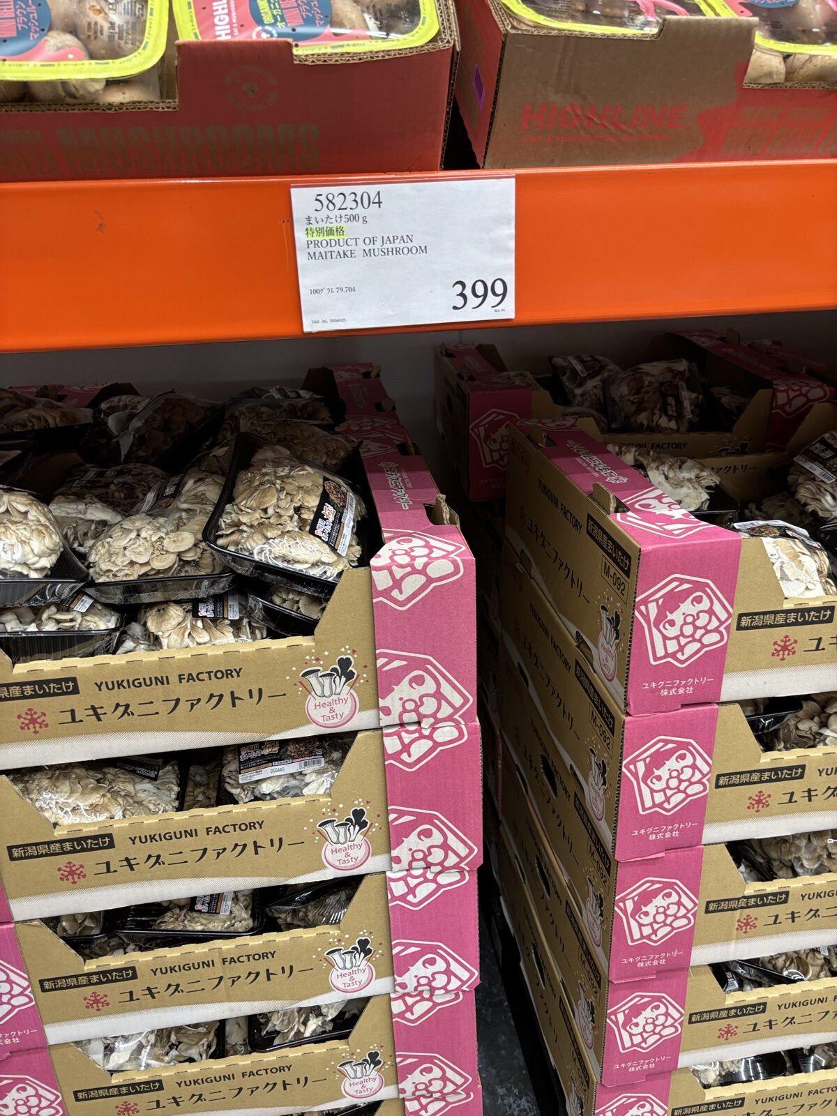 新潟県産 雪国まいたけ 399円