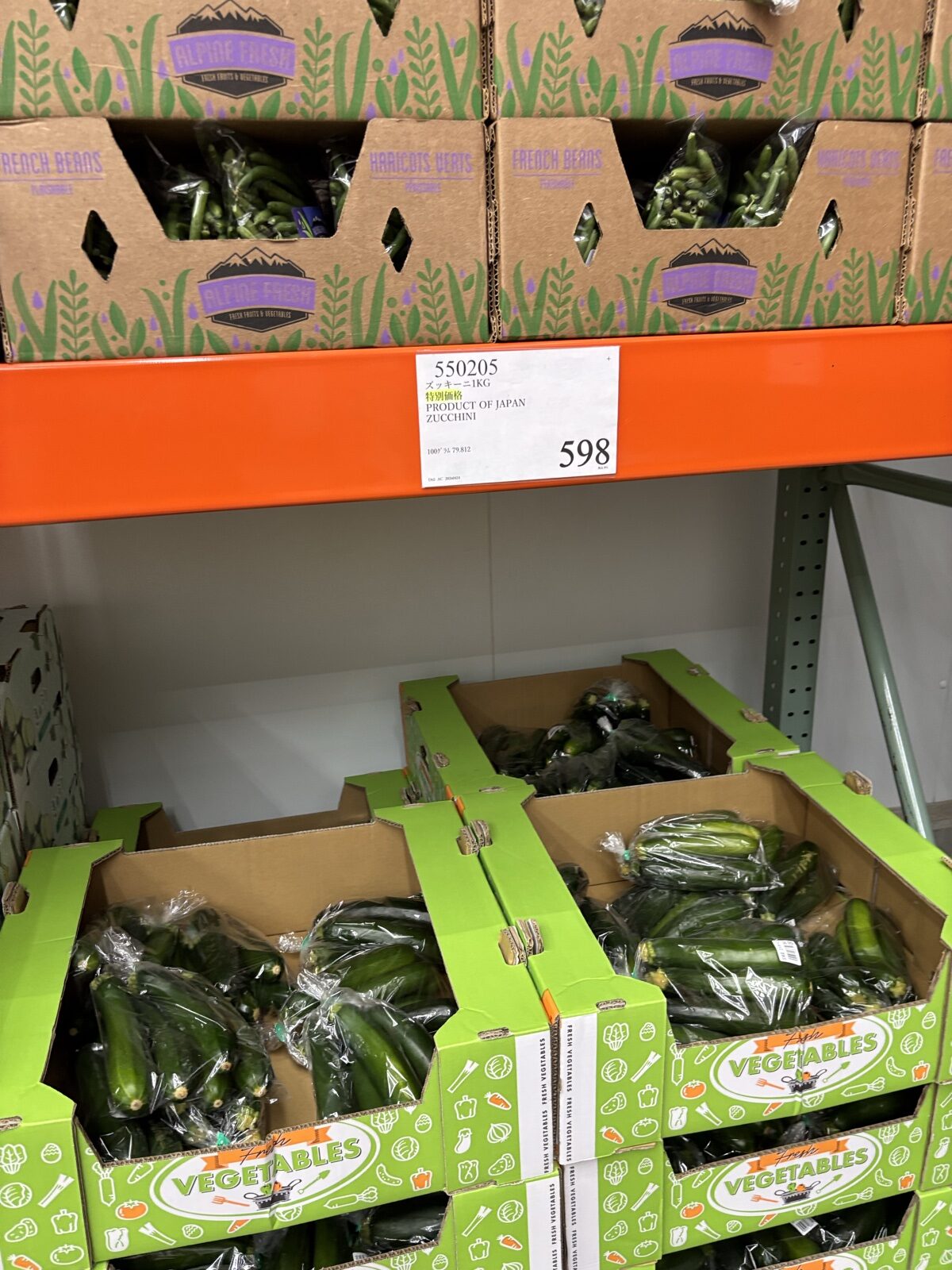 国産ズッキーニ 約3kg 598円