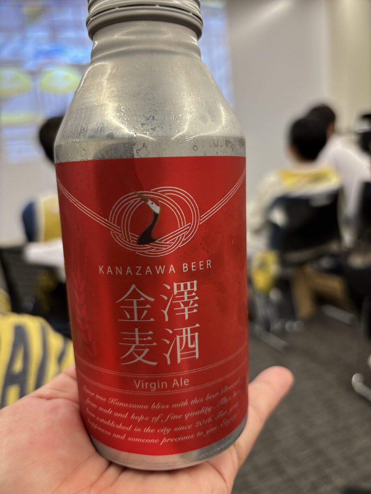 ワンドリンクの金澤麦酒 Virgin Ale