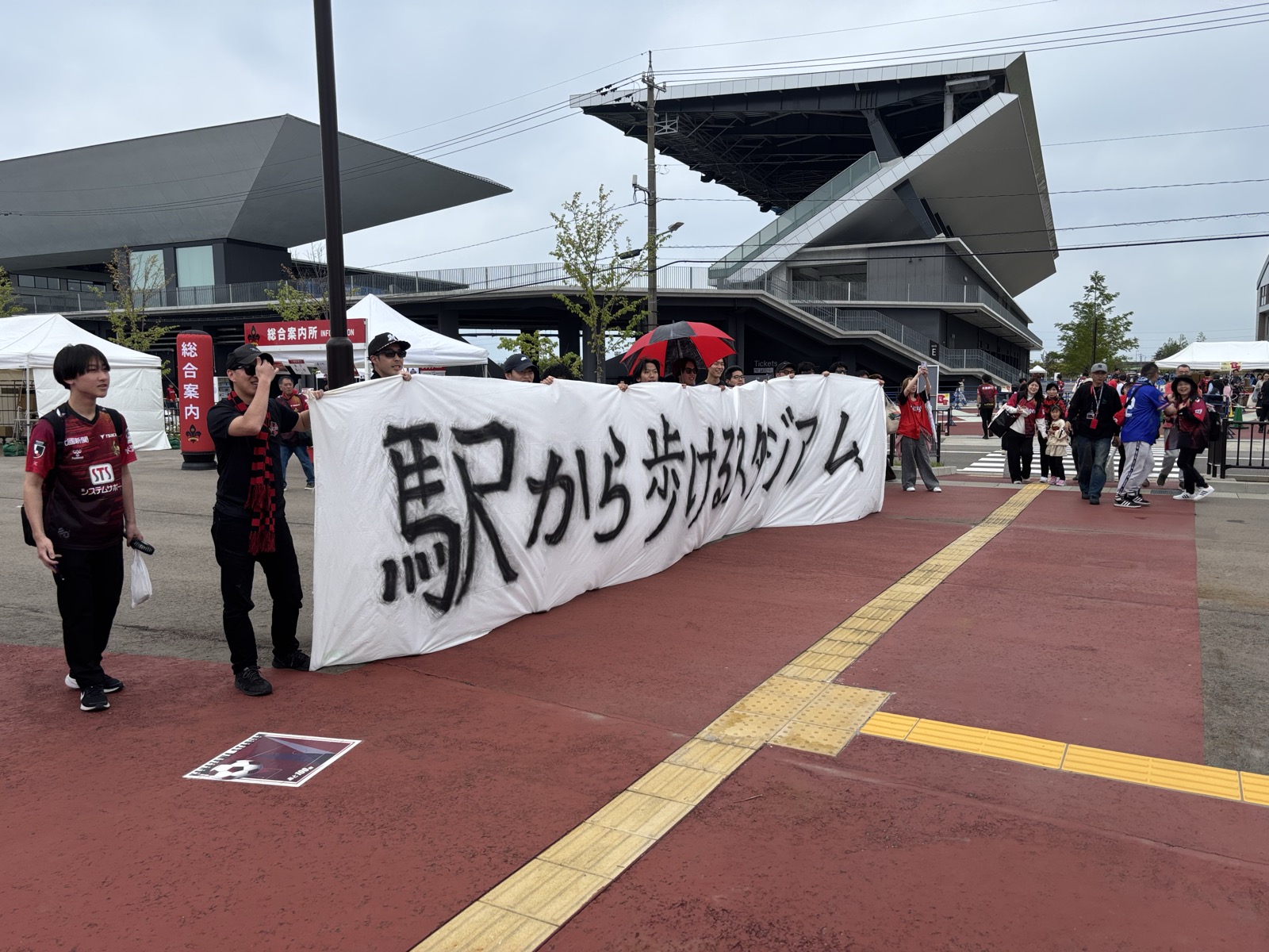 金沢ゴーゴーカレースタジアム前の「駅から歩けるスタジアム」横断幕