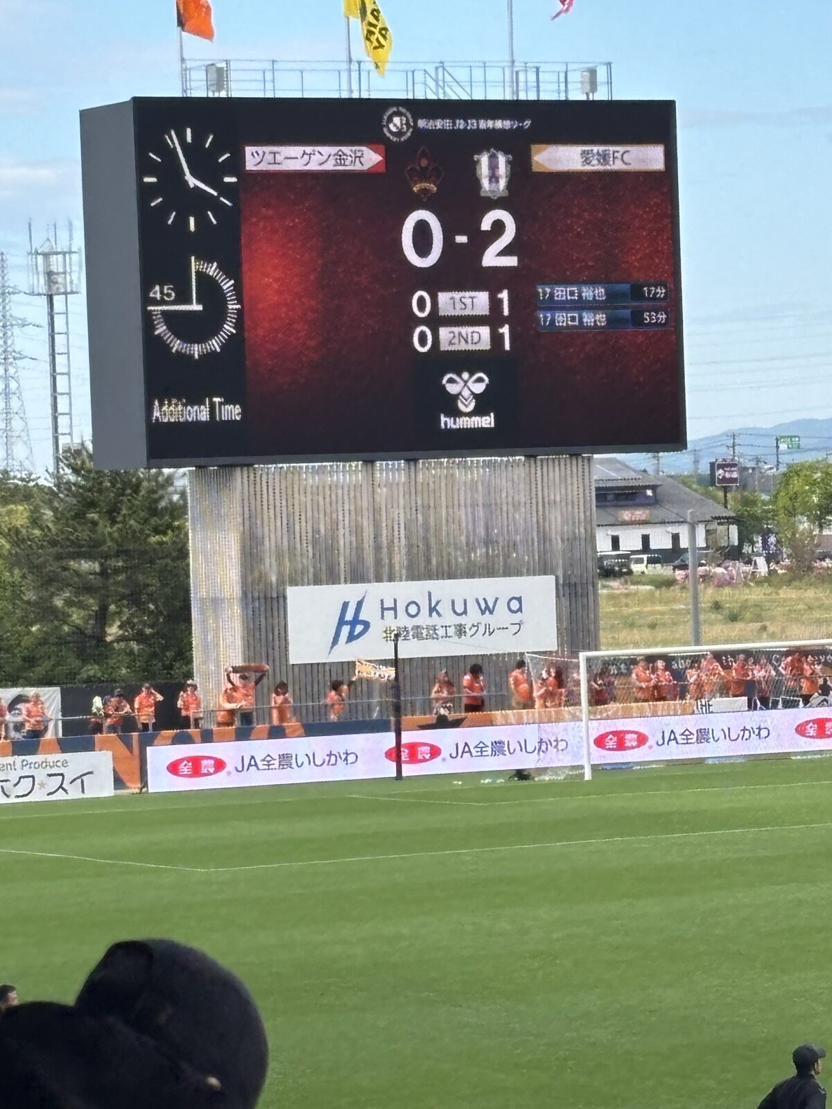 FINAL SCORE ツエーゲン金沢 0-2 愛媛FC(17分・53分 田口裕也)