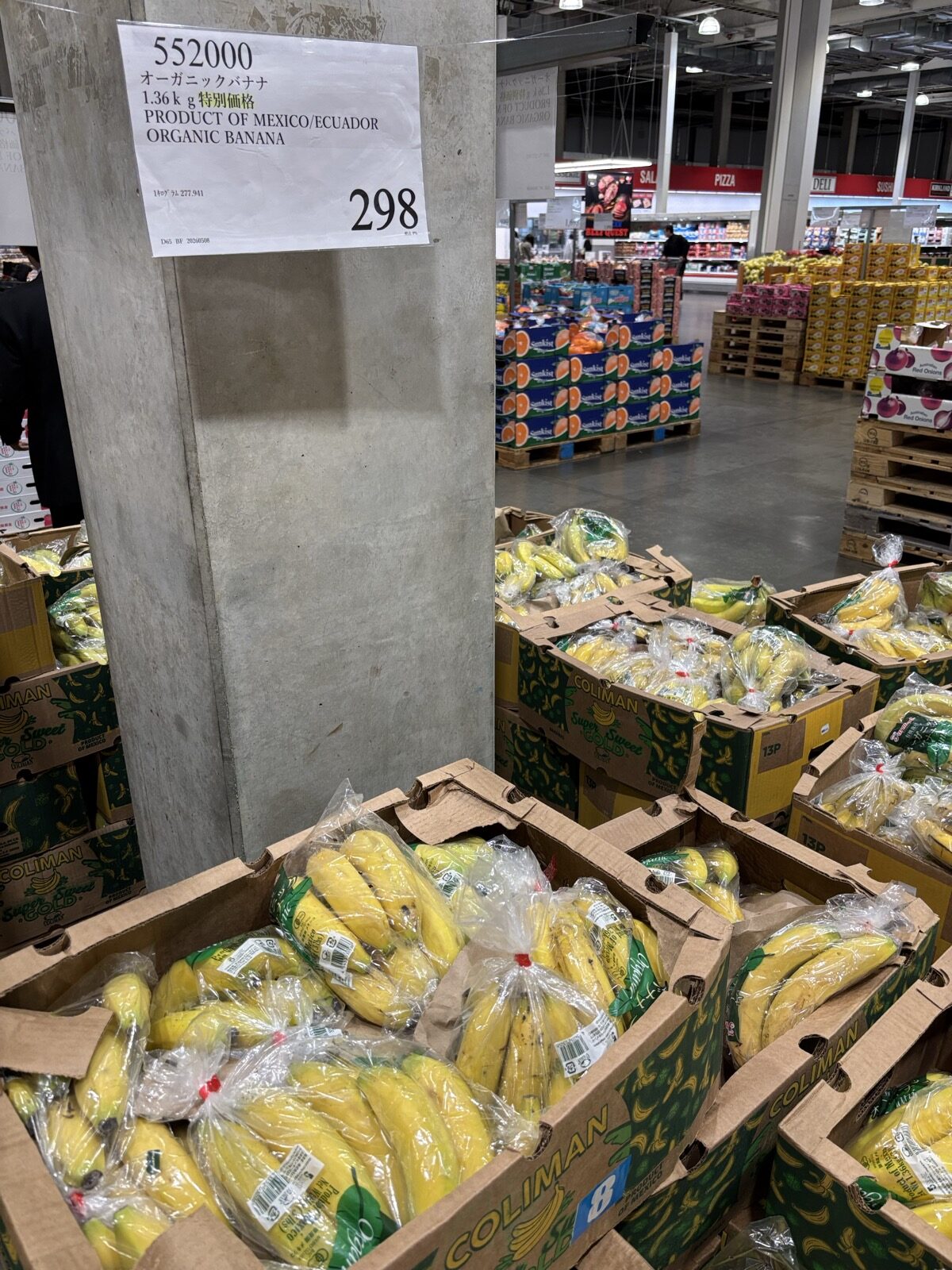 コストコ オーガニックバナナ 1.36kg ¥298 商品番号552000 PRODUCT OF MEXICO/ECUADOR