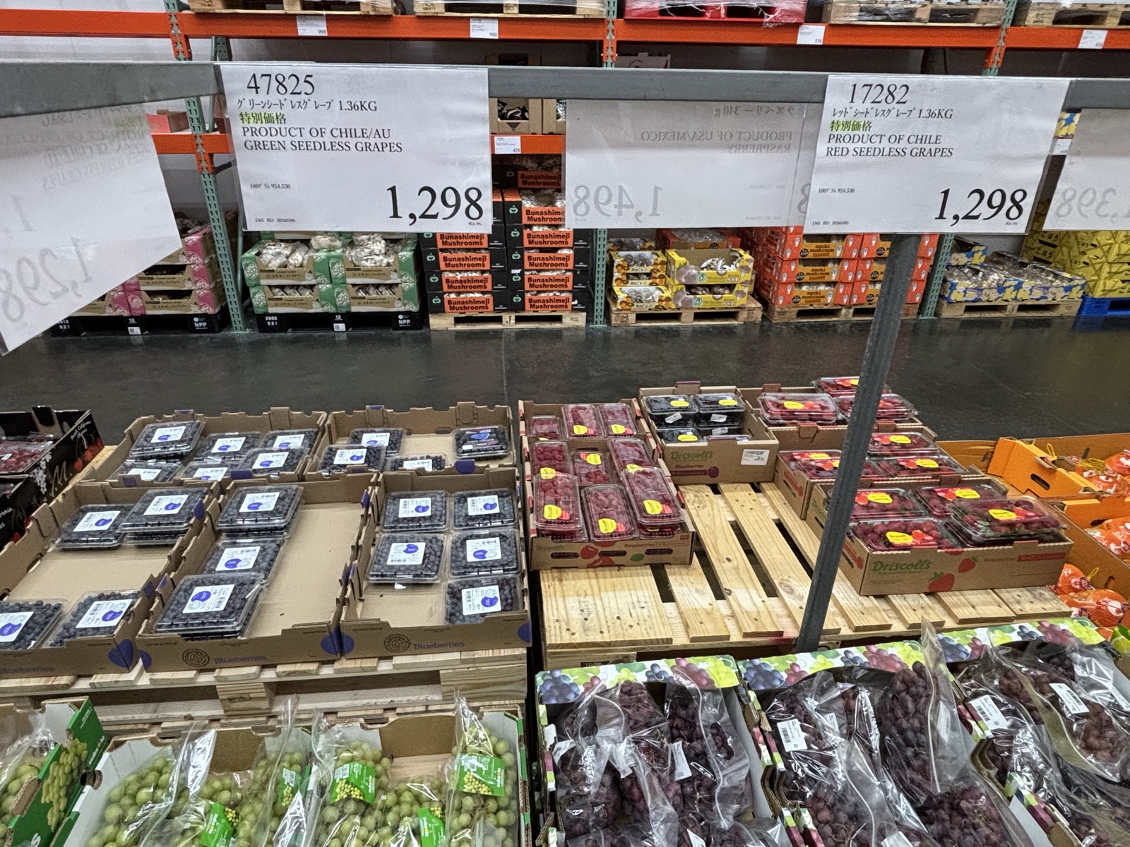 コストコ グリーンシードレスグレープ/レッドシードレスグレープ 1.36kg ¥1,298 PRODUCT OF CHILE