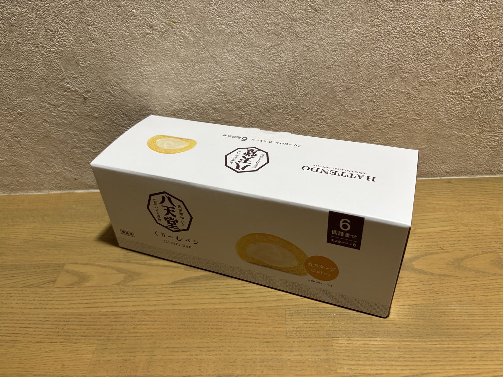 八天堂 くりーむパン カスタード 6個詰合せ HATTENDO Cream Bun