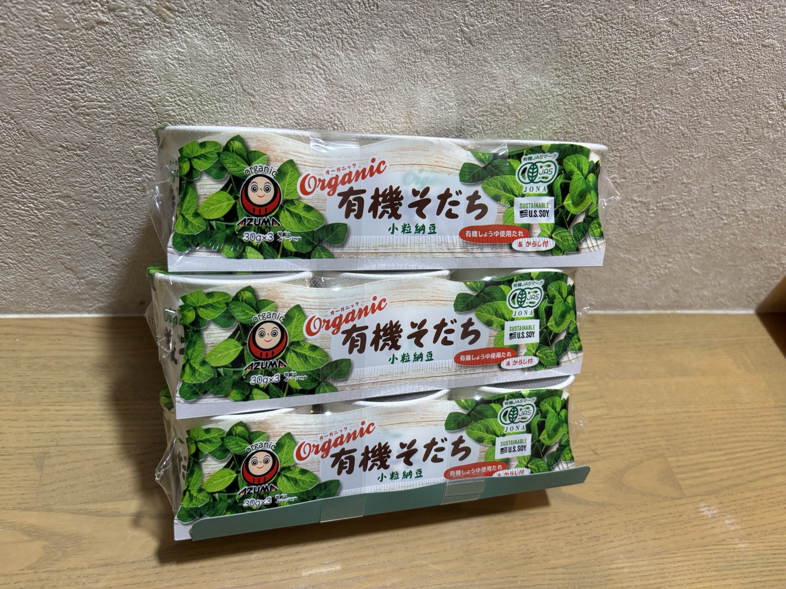 あずま食品 有機そだち Organic 小粒納豆 30g×3×3 ¥388 有機JAS認証