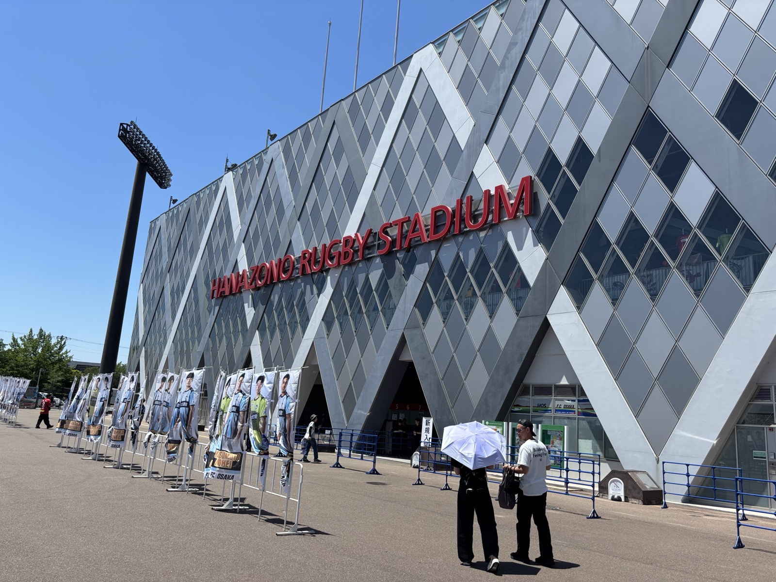花園ラグビー場(HANAZONO RUGBY STADIUM)外観 ZWEIGEN金沢アウェイ参戦