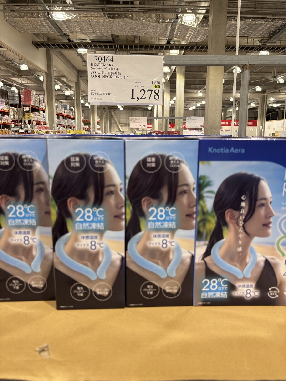 コストコ Knotia Aera クールネックリング UP 28℃自然凍結 体感マイナス8℃ ¥1,278 商品番号70464
