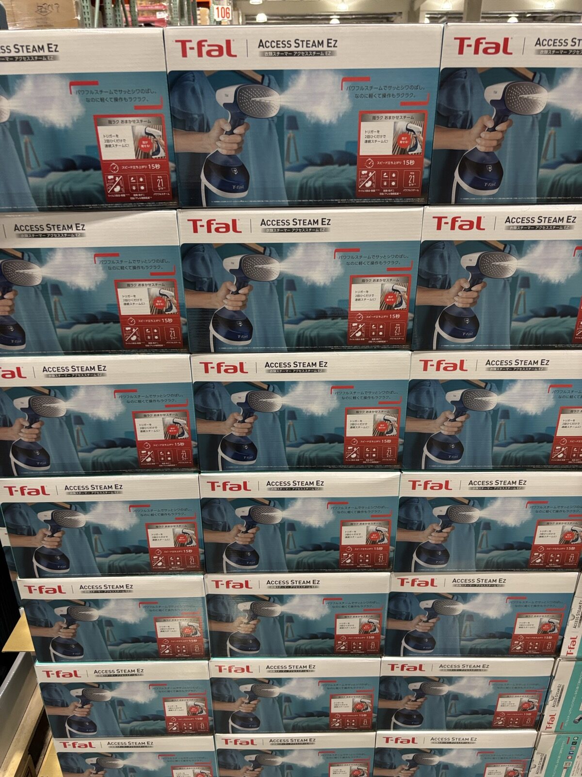 T-fal アクセススチーマー イージーのコストコ陳列の様子