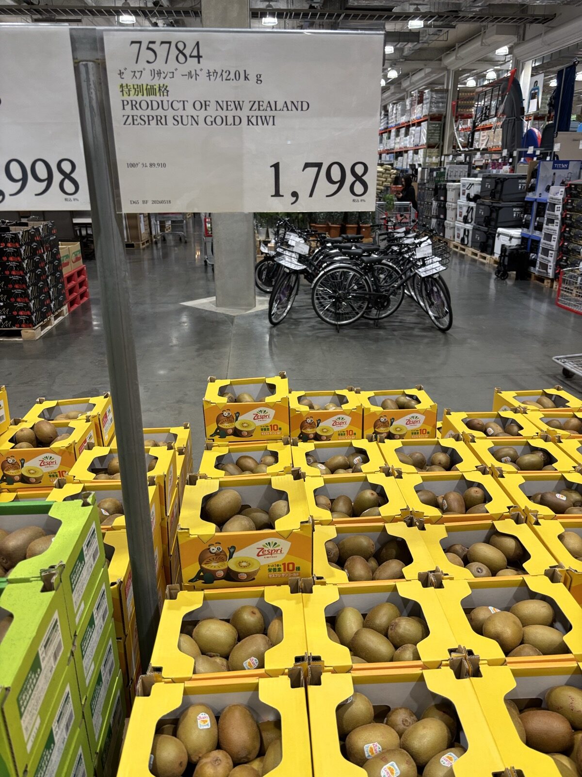 ZESPRI サンゴールドキウイ 2.0kg ¥1,798 商品番号75784 ニュージーランド産 特別価格