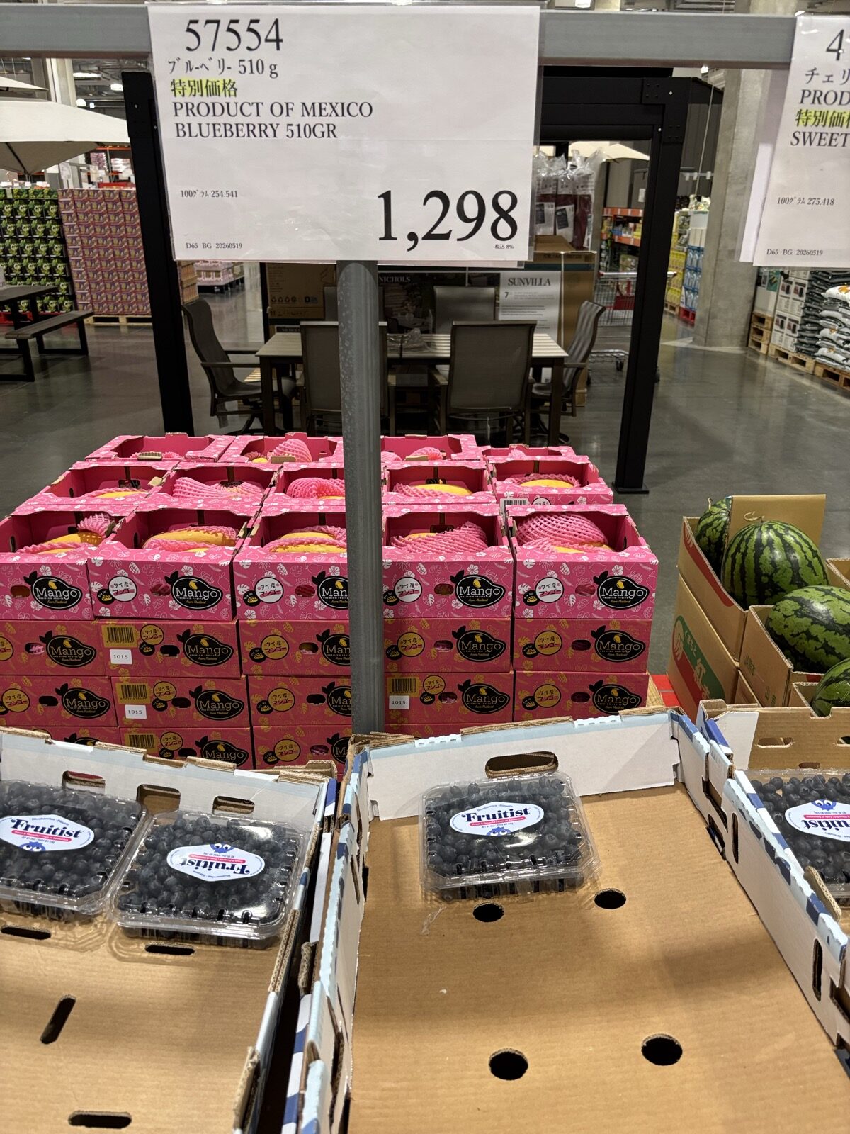 コストコ ブルーベリー 510g ¥1,298 商品番号57554 メキシコ産 特別価格 BLUEBERRY