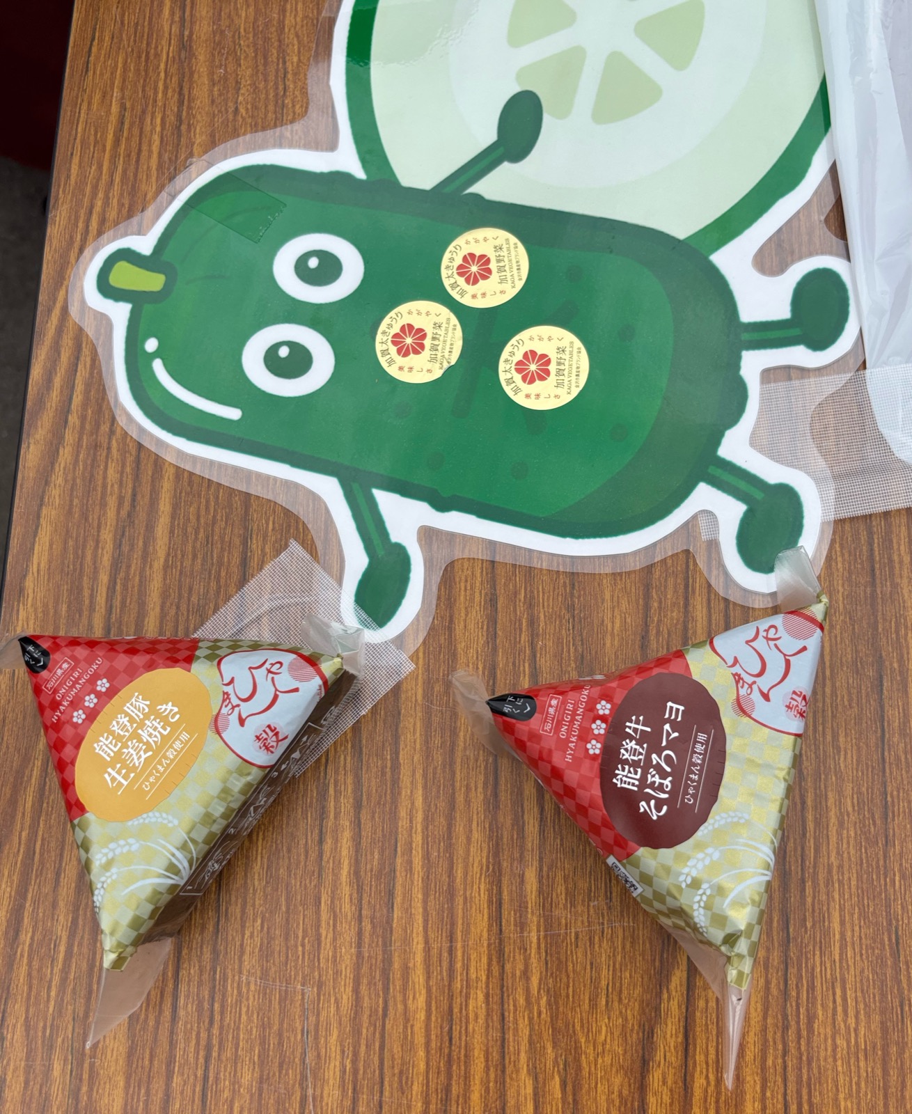 ひゃくまん穀おにぎり 能登豚生姜焼き 能登牛そぼろマヨ 加賀太きゅうりのキャラクター