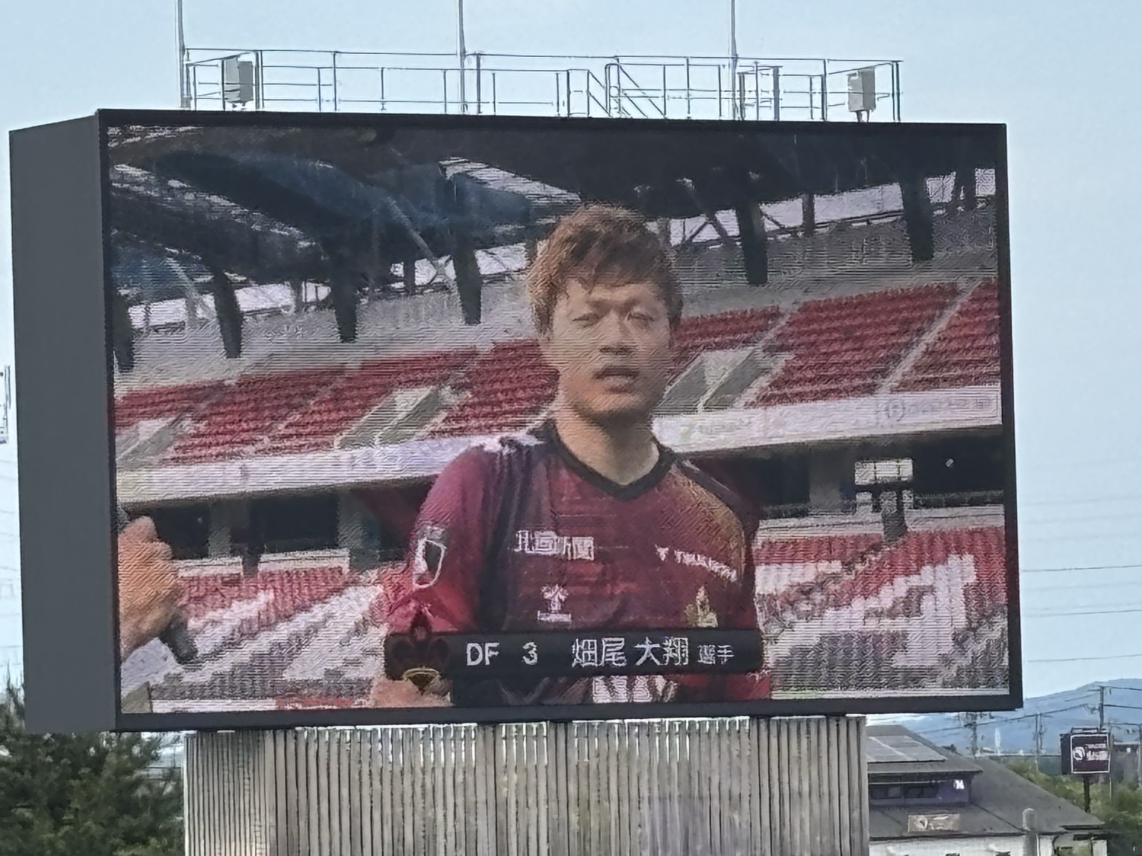 大型ビジョンに映る DF3 畑尾大翔選手のヒーローインタビュー
