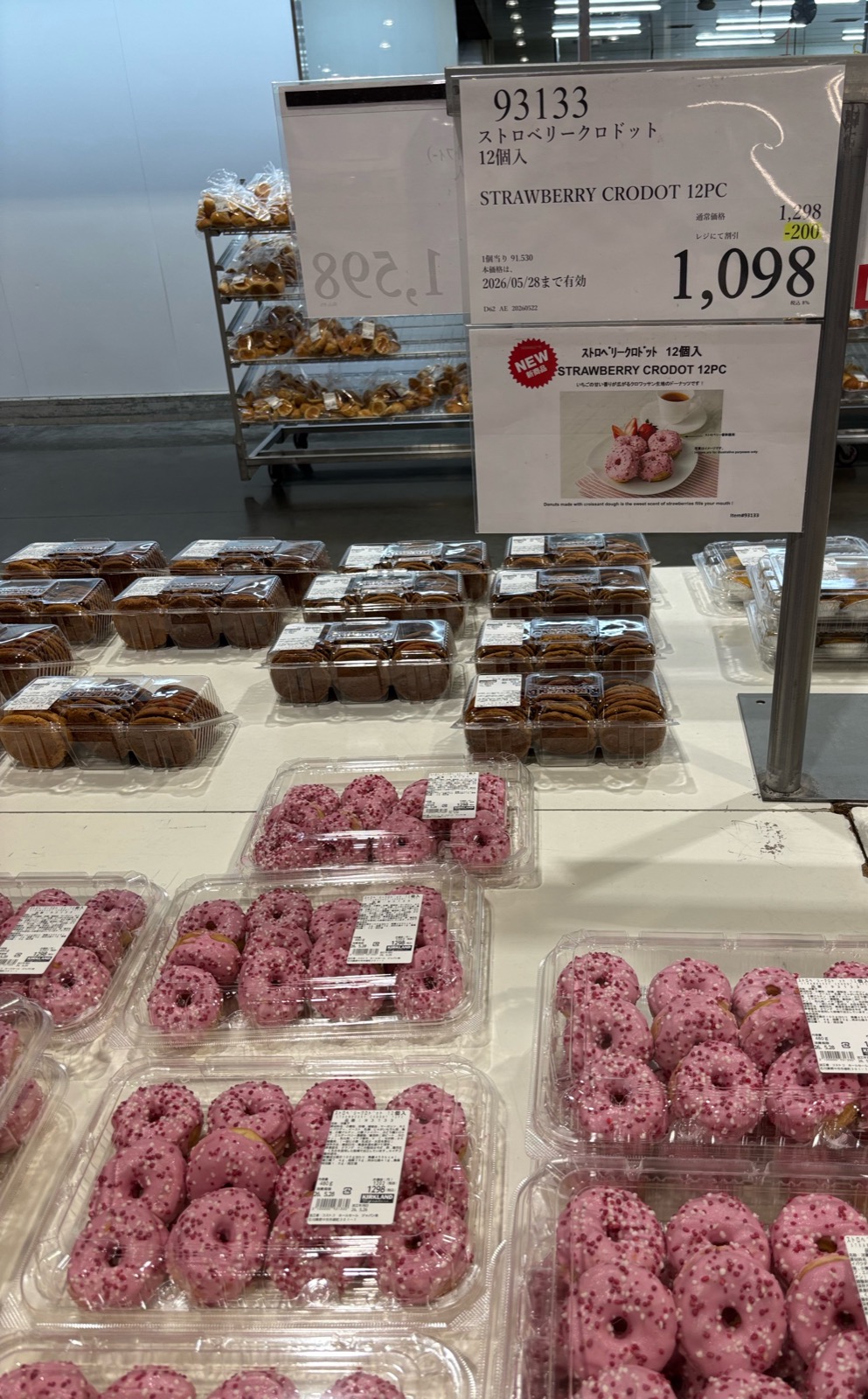 コストコ ストロベリークロドット 12個入 ¥1,098 商品番号93133 元¥1,298 ▲200円 2026/05/28まで有効