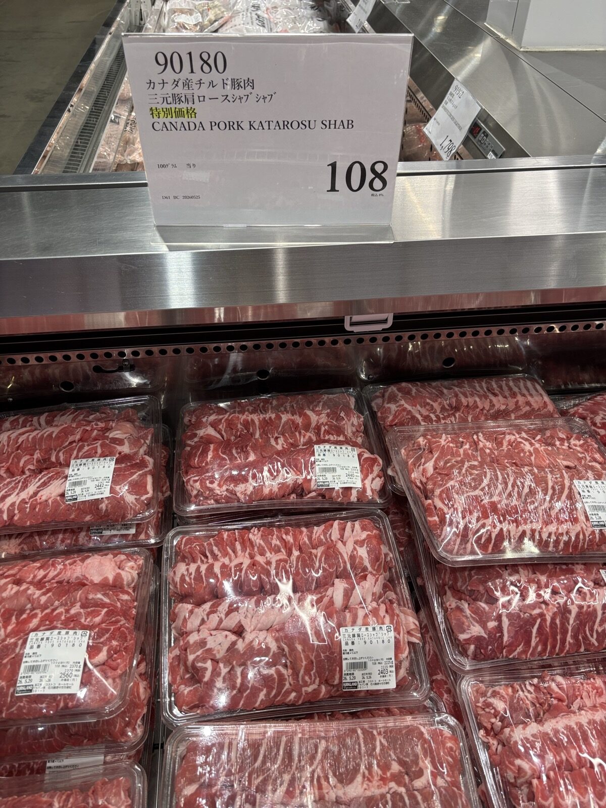 コストコ カナダ産チルド豚肉 三元豚ロース シャブシャブ 100g¥108 商品番号90180 CANADA PORK KATAROSU SHAB