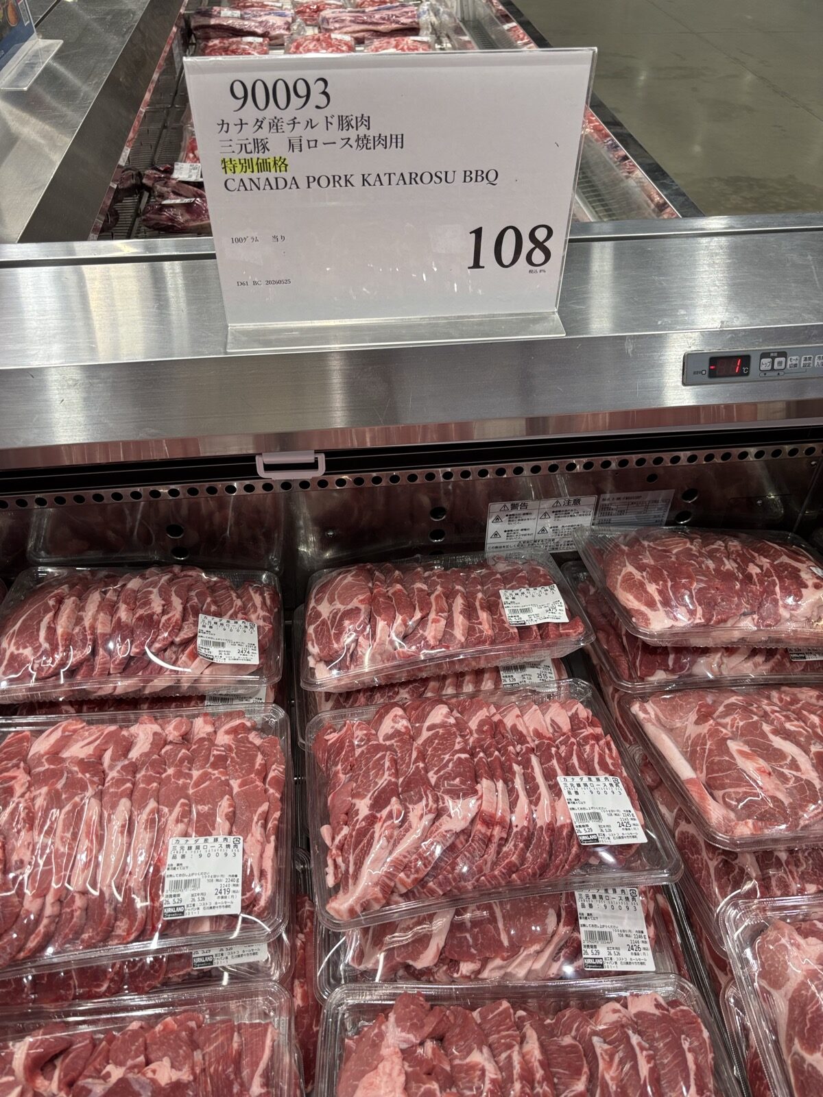 コストコ カナダ産チルド豚肉 三元豚 肩ロース 焼肉用BBQ 100g¥108 商品番号90093 CANADA PORK KATAROSU BBQ