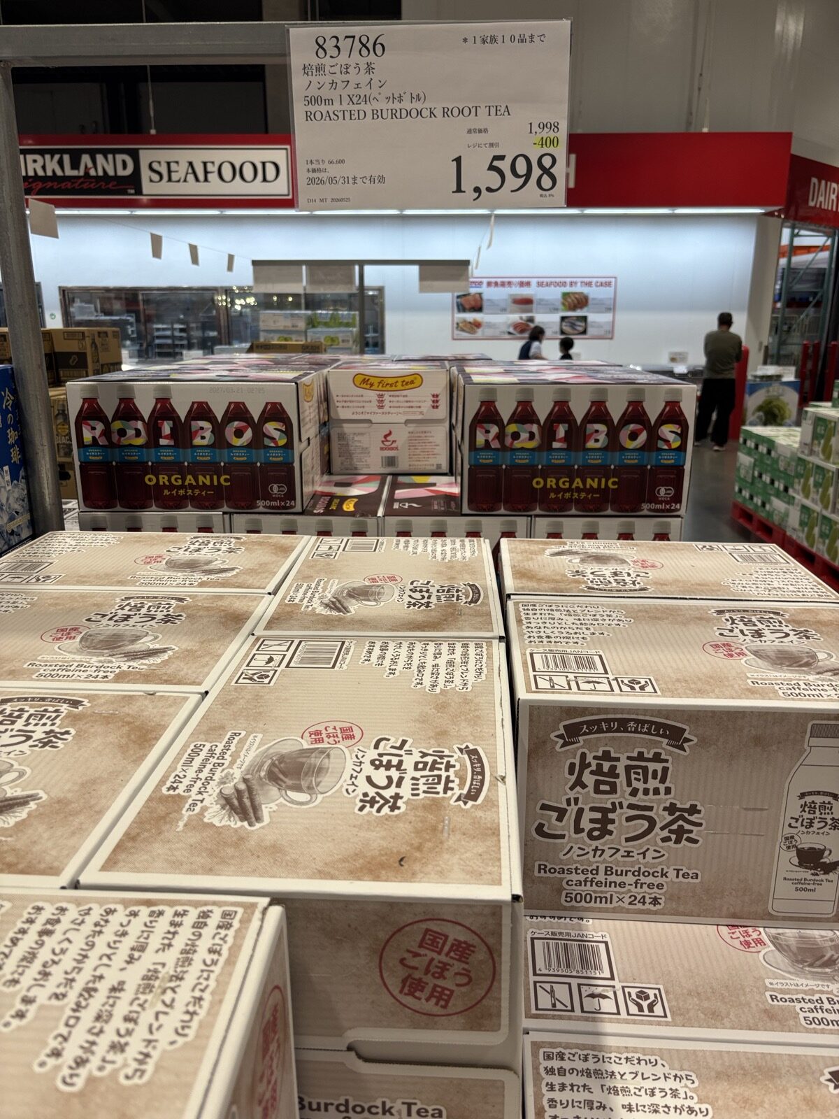 コストコ LIFEDRINK 焙煎ごぼう茶 500ml×24本 ¥1,598 商品番号83786 元¥1,998 ▲400円 ノンカフェイン