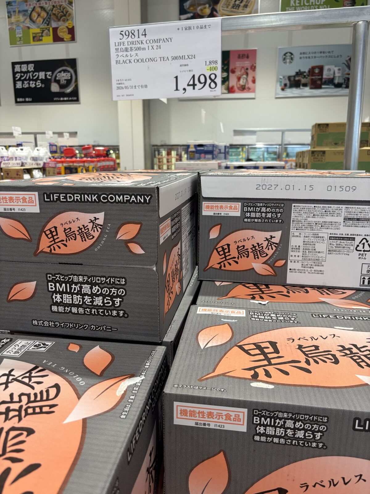コストコ LIFEDRINK 黒烏龍茶 500ml×24本 ¥1,498 商品番号59814 元¥1,898 ▲400円 機能性表示食品