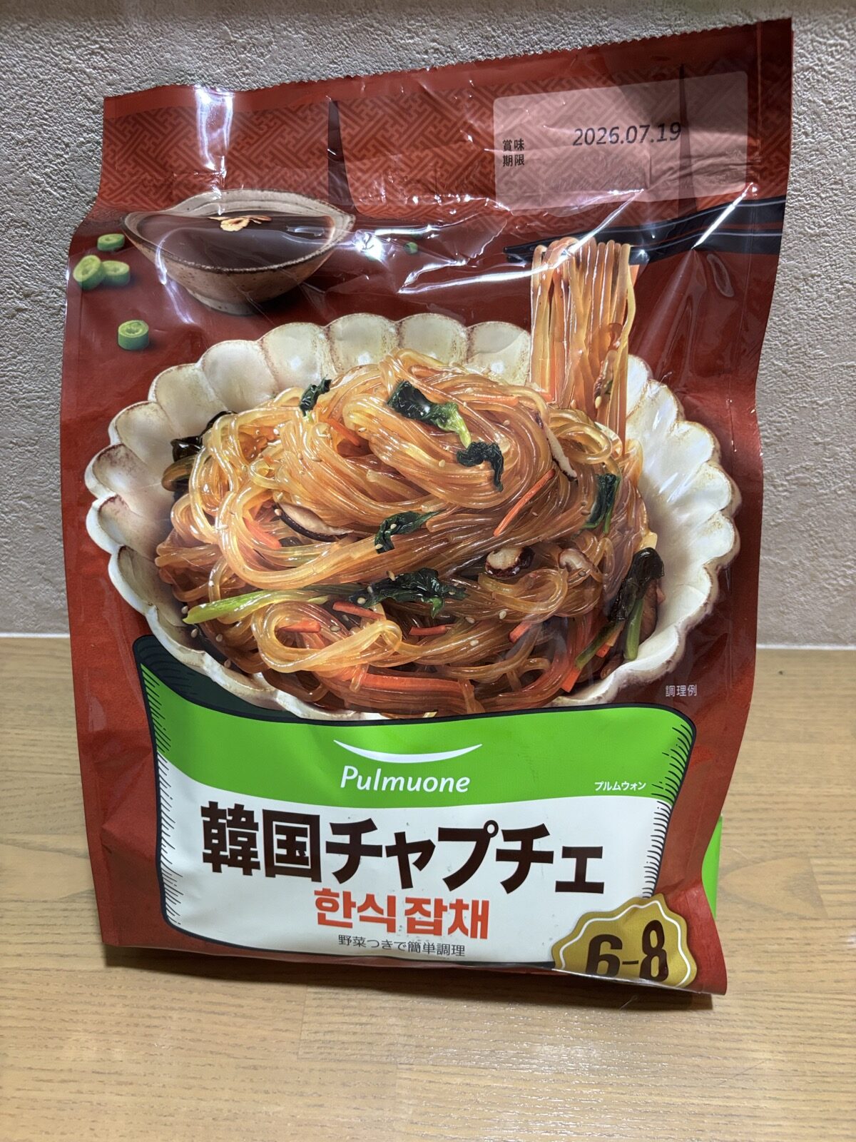 PULMUONE 韓国チャプチェ 973g 6-8人前 持ち帰った実物パッケージ