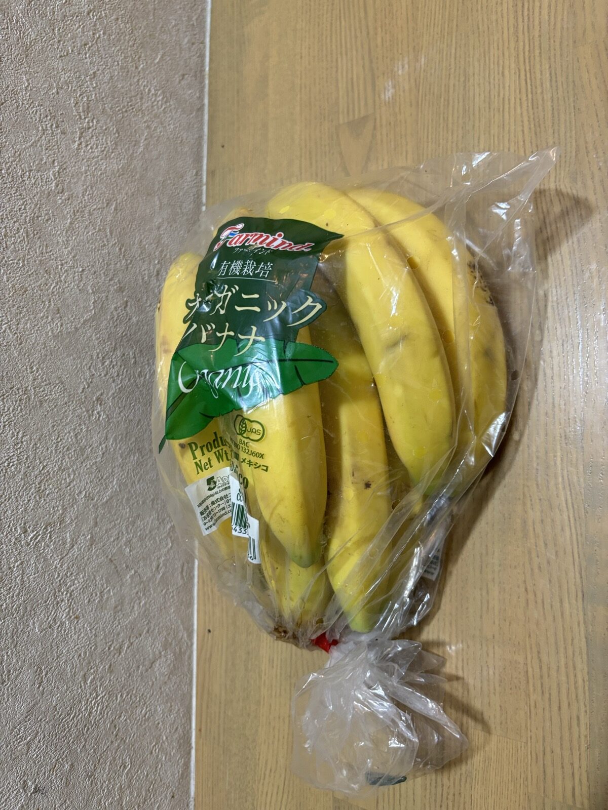Pomona オーガニックバナナ 1.36kg ¥198 持ち帰った実物パッケージ