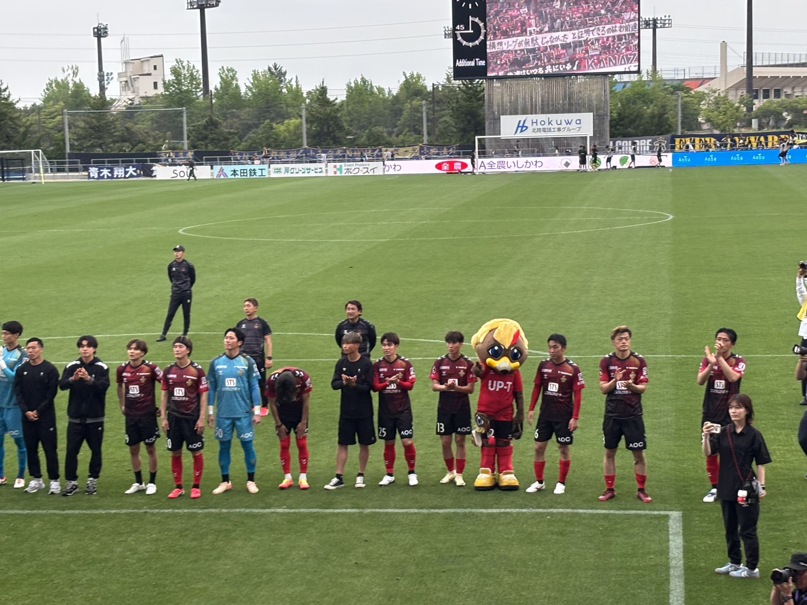 試合後ゴール裏前に整列して挨拶するツエーゲン金沢の選手たちとマスコットのゲンゾー