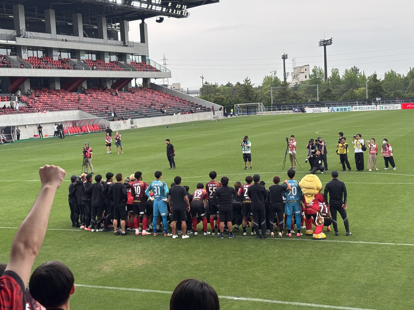 試合後ゴール裏の前に集まるツエーゲン金沢の選手たちとサポーター