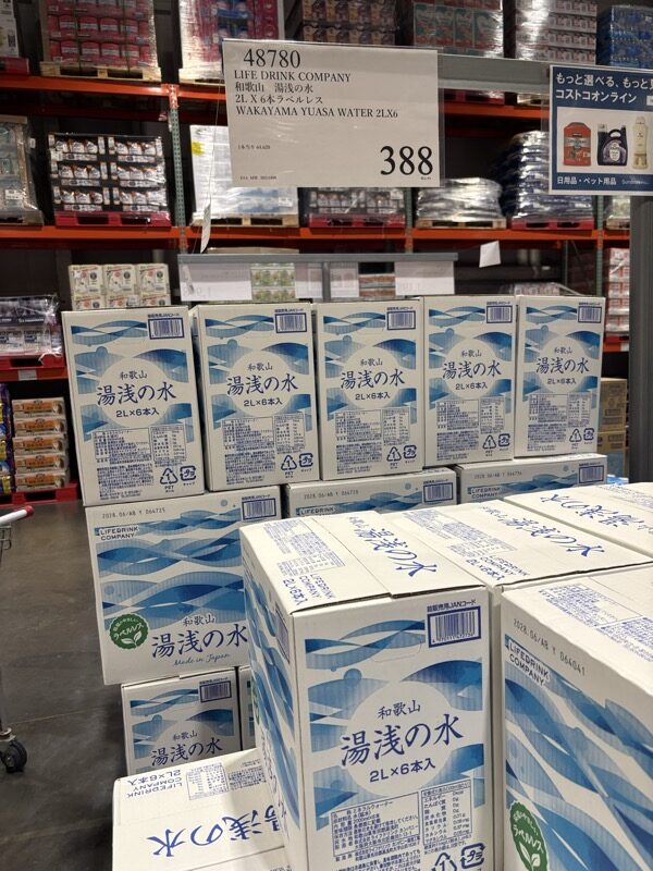 コストコ 和歌山 湯浅の水 2L×6 388円