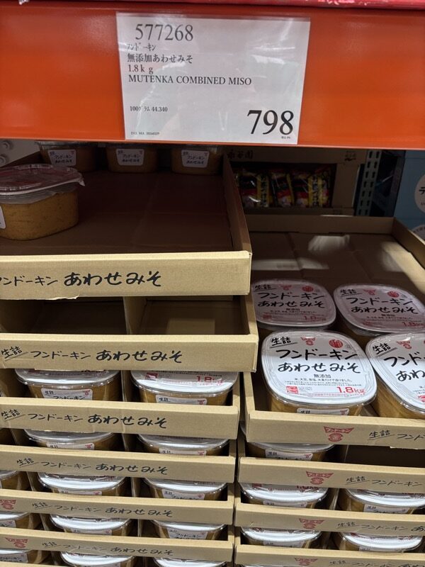 コストコ フンドーキン あわせみそ 1.8kg 798円