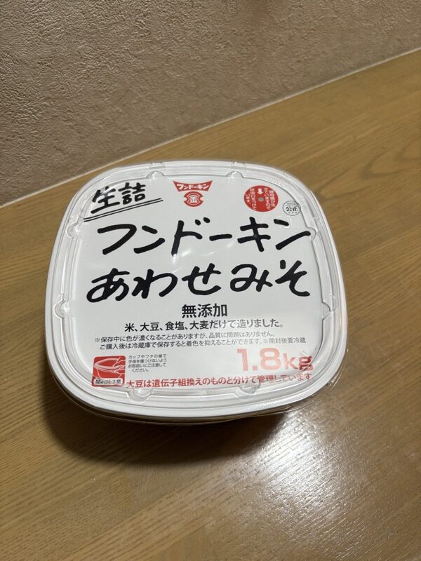 フンドーキン あわせみそ 購入品