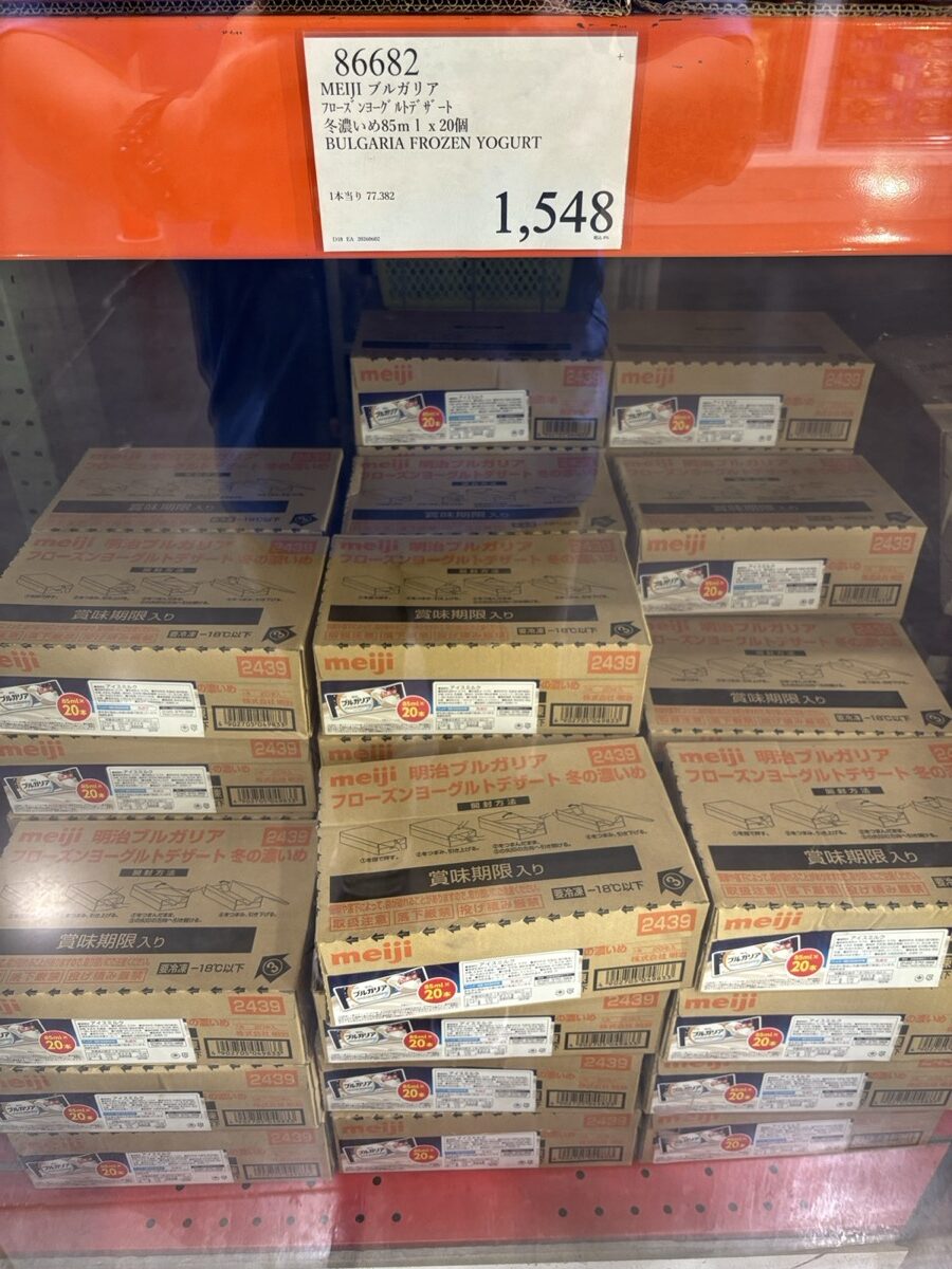 コストコ 明治ブルガリア フローズンヨーグルト 20本 1,548円