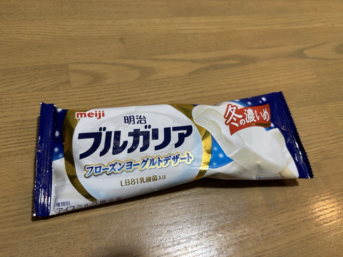 明治ブルガリア フローズンヨーグルトデザート 個包装