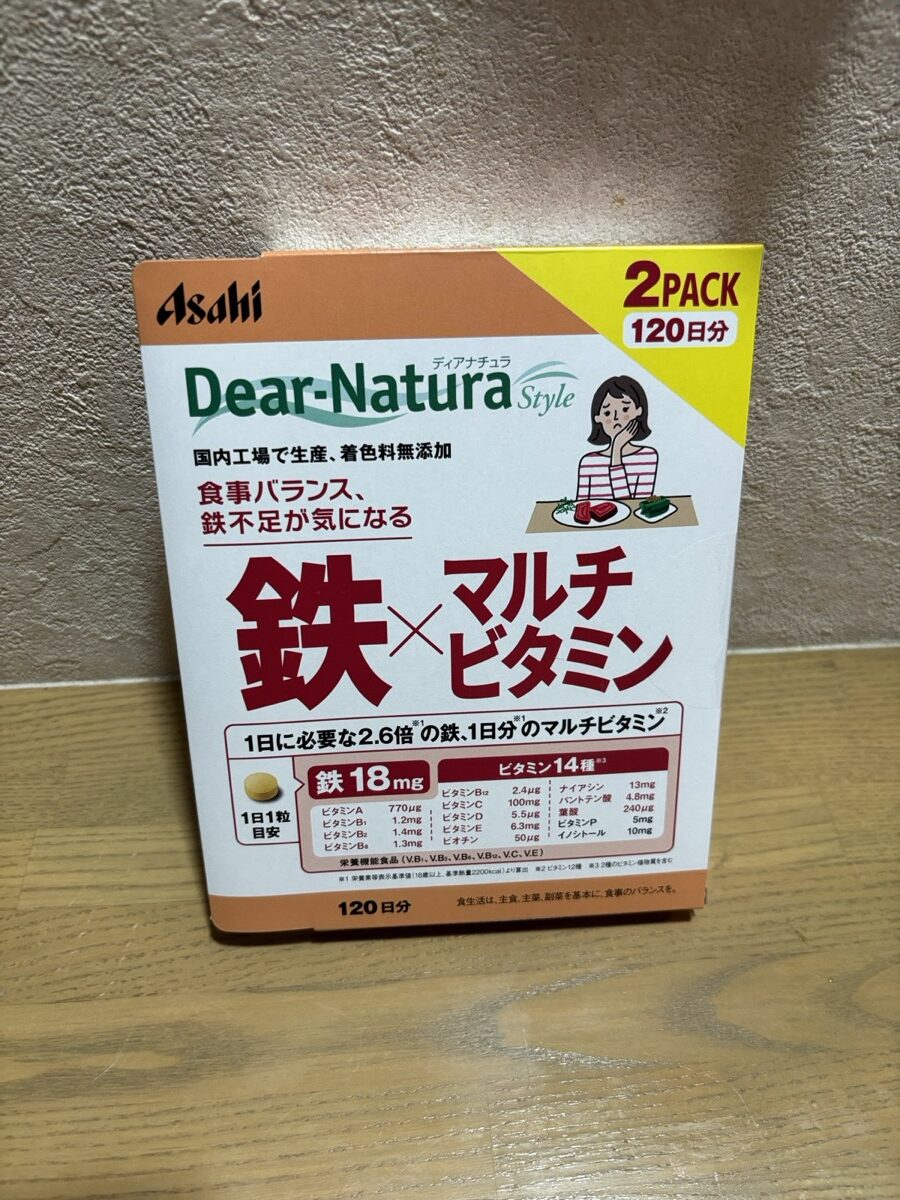 コストコ ディアナチュラ 鉄×マルチビタミン 120日分 2パック