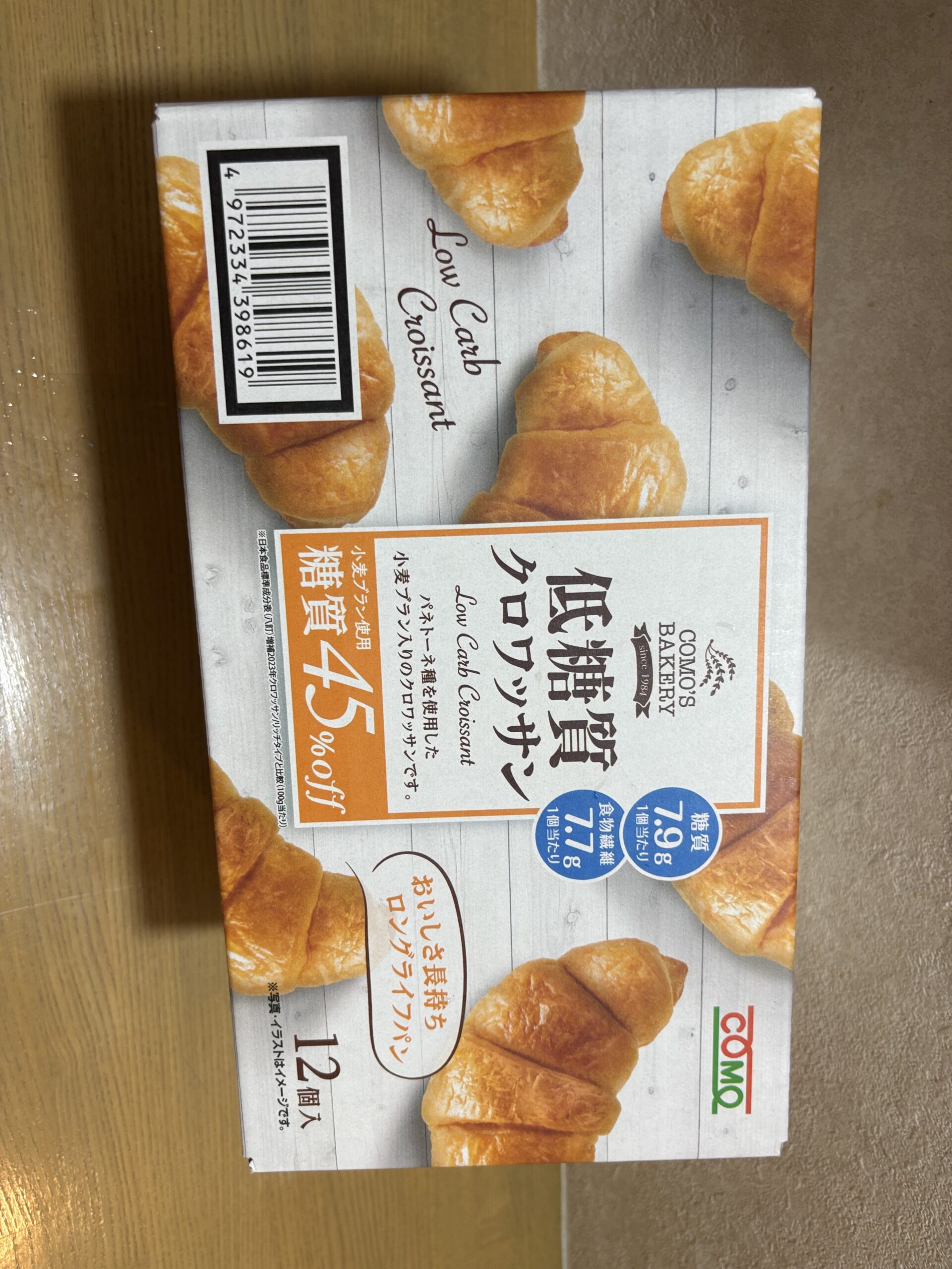 コモ 低糖質クロワッサン