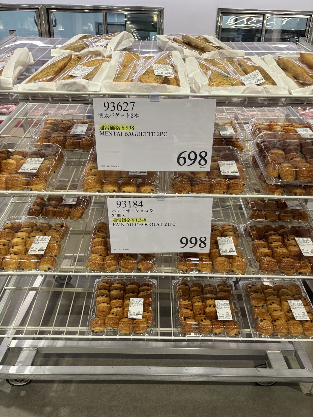 コストコ パン売り場 明太バゲット パンオショコラ