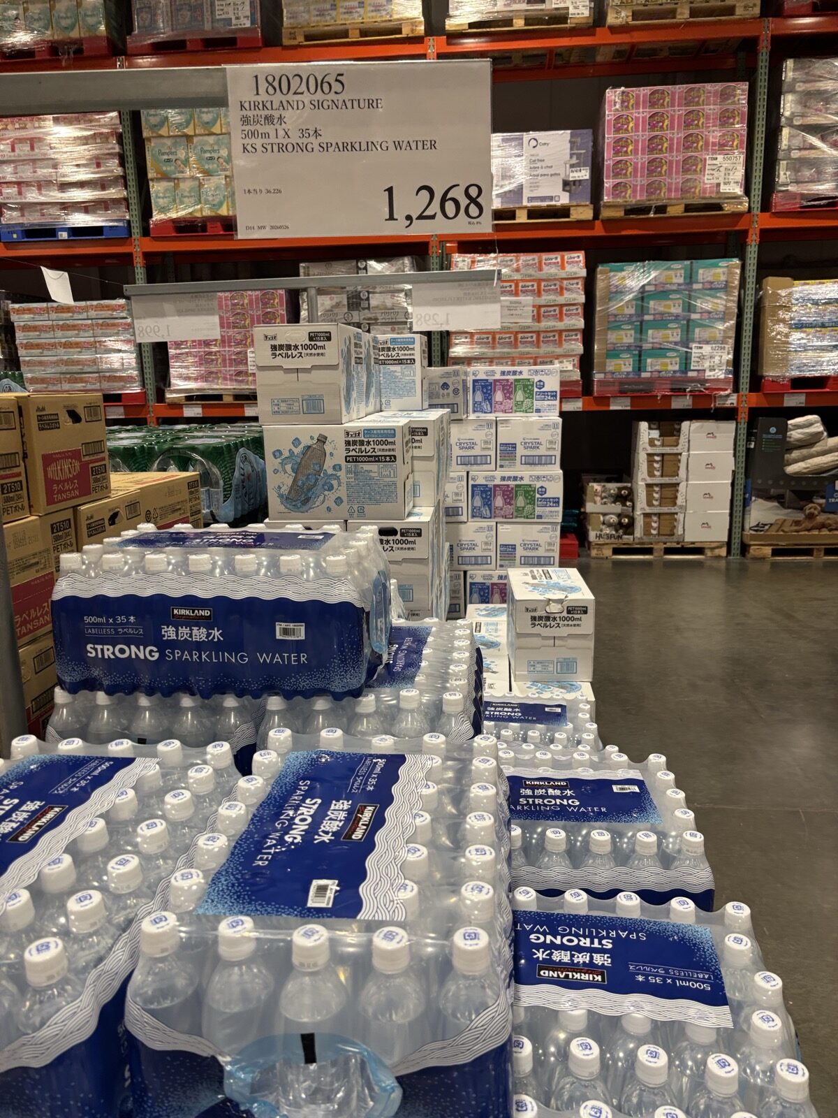 コストコ KIRKLAND 強炭酸水 STRONG SPARKLING WATER 1268円