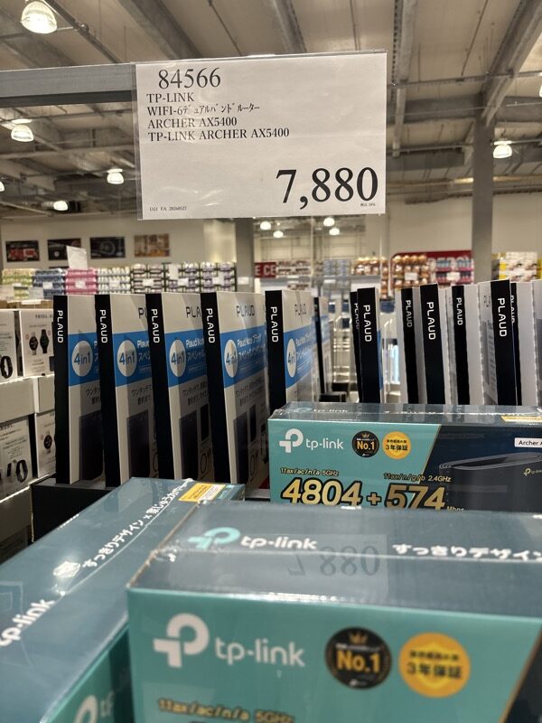 TP-Link Archer AX5400 コストコ価格¥7,880