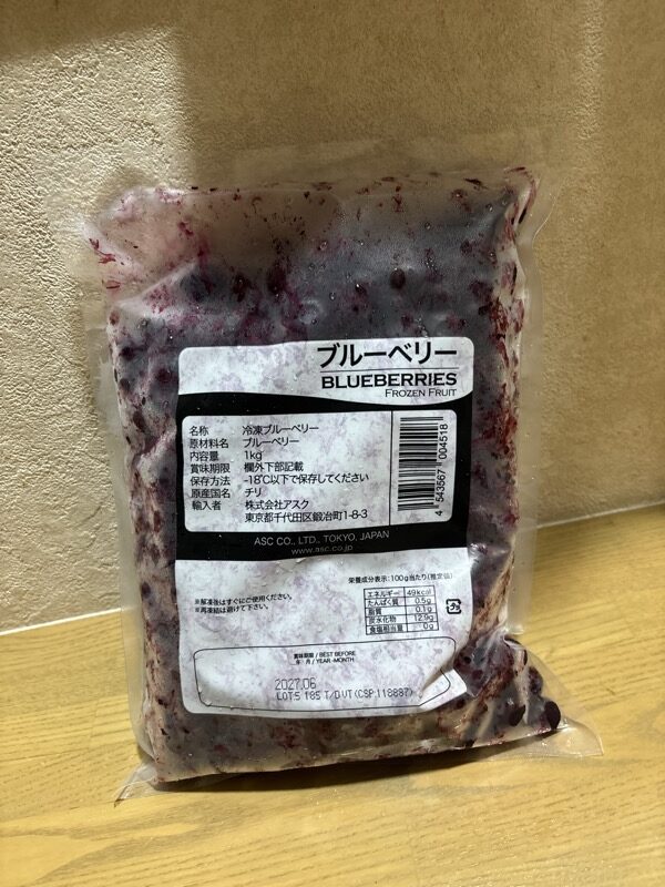 コストコ トロピカルマリア ブルーベリー 1kg ¥948