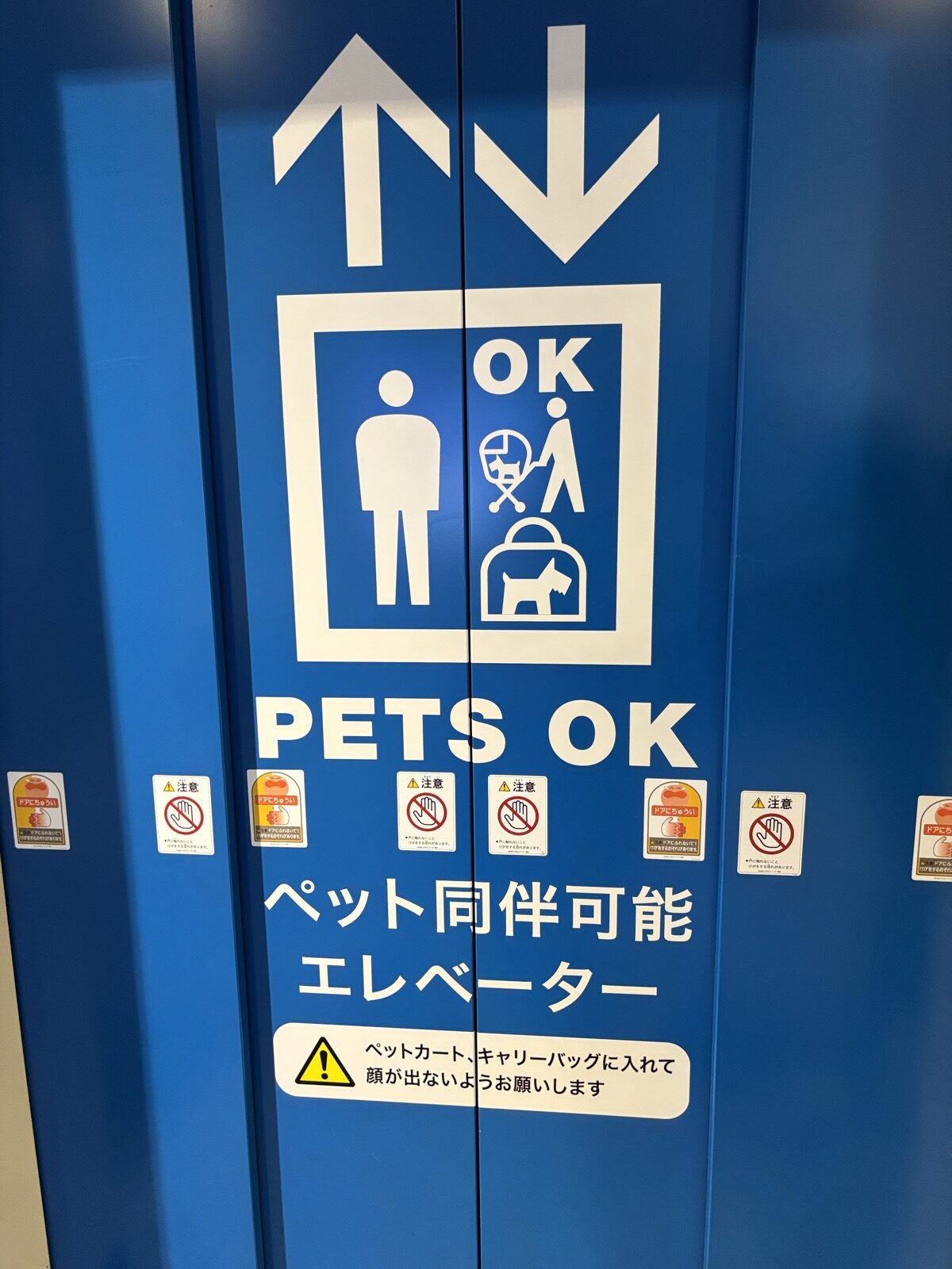 ペット同伴可能エレベーター（PETS OK）