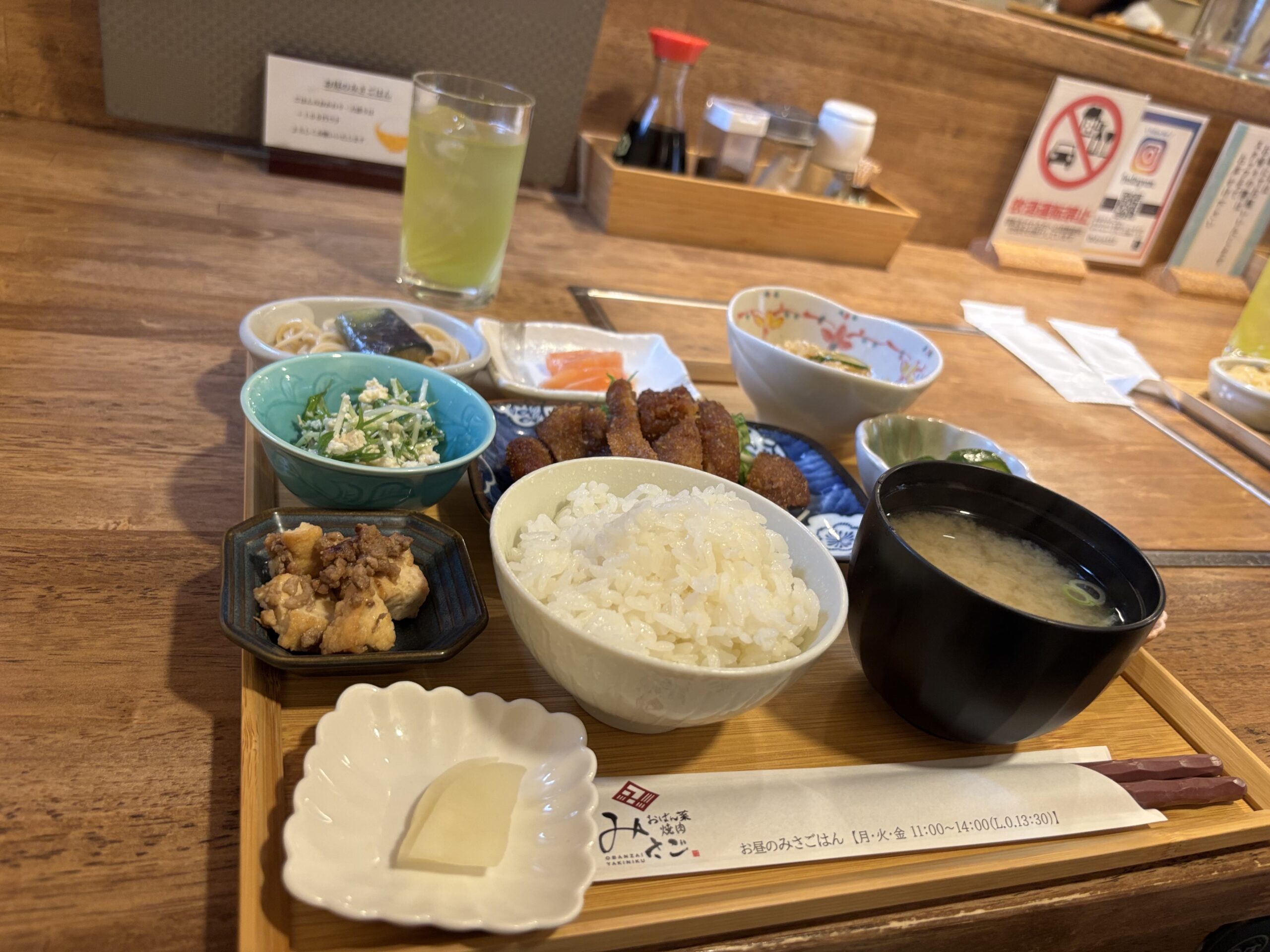 みさごはん定食の全体