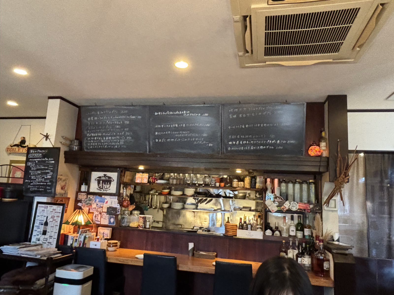 ビストロ ア・ターブルの店内。黒板メニューが並ぶ