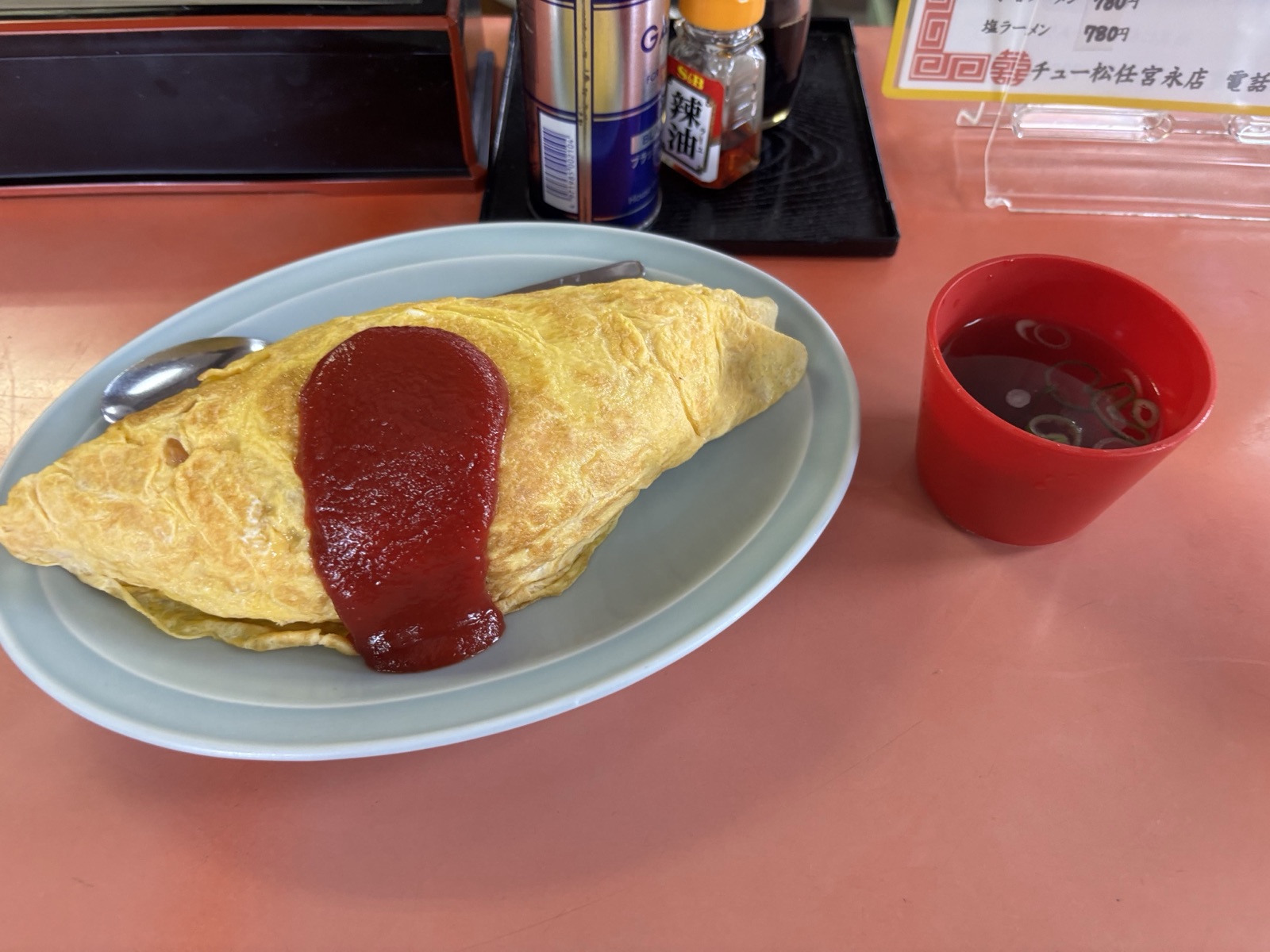 オムライス