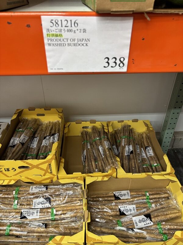 洗いごぼうの売り場
