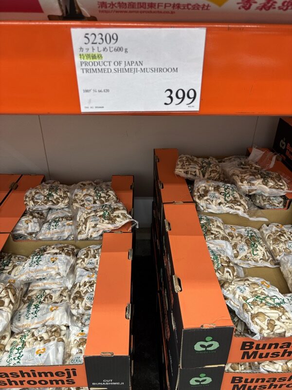 カットしめじの売り場