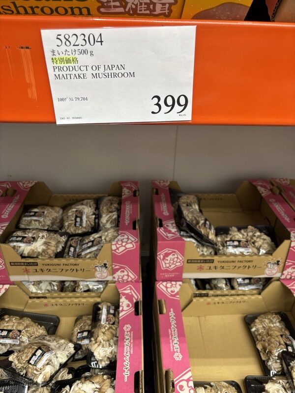 コストコのまいたけ500g売り場