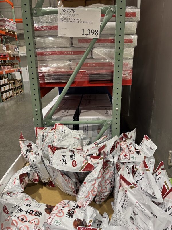コストコの有機あまぐり売り場