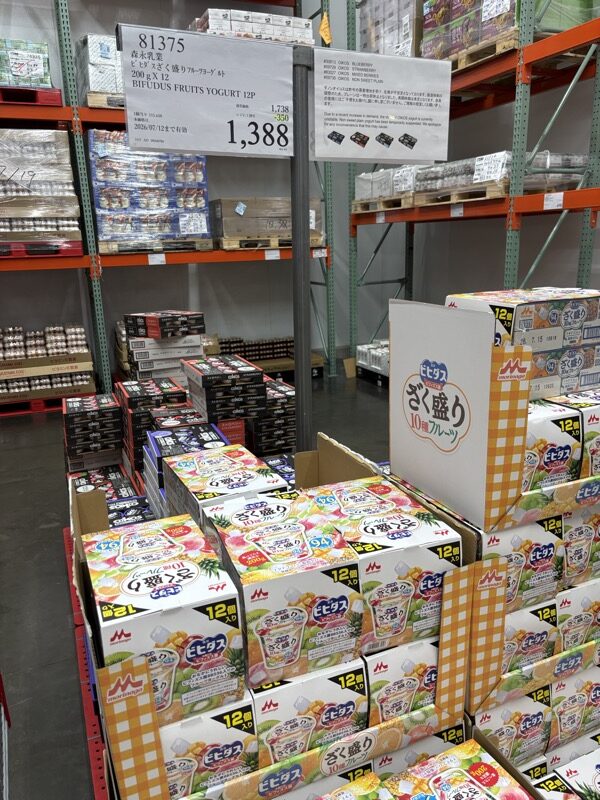 森永ビヒダスざく盛りフルーツヨーグルトの売り場