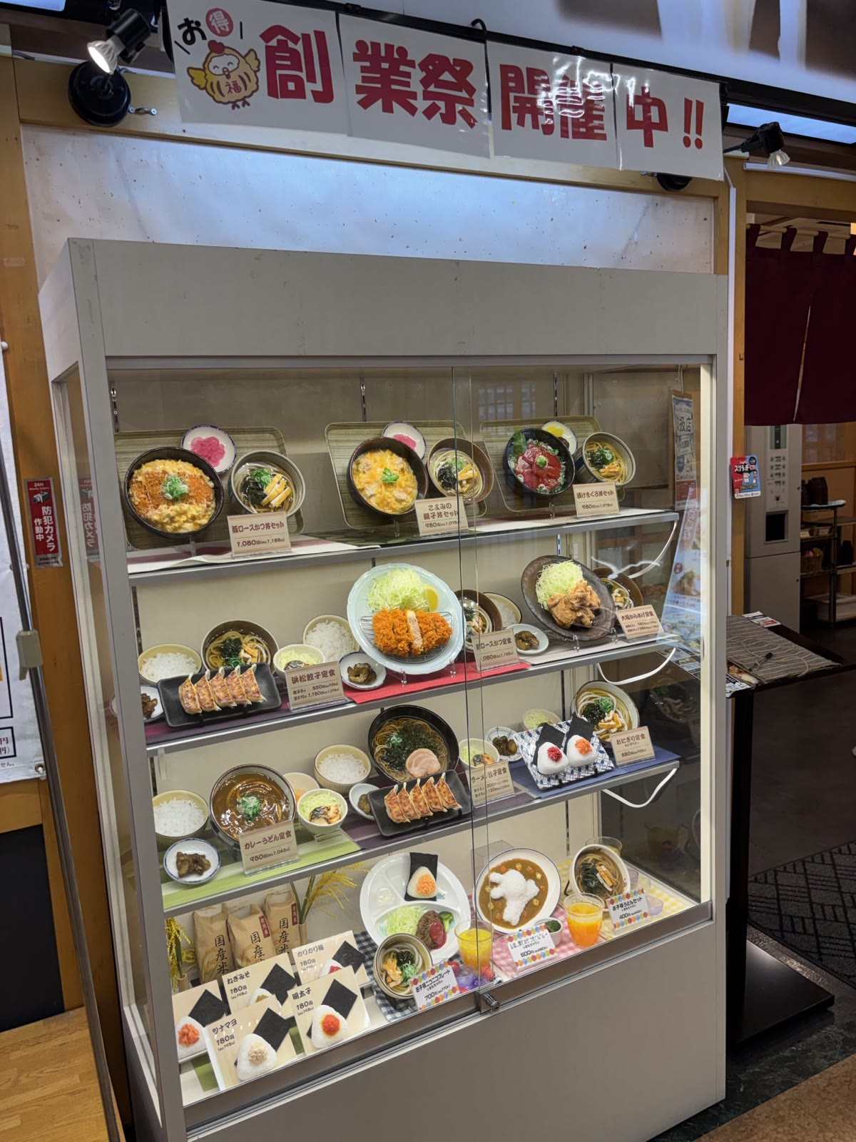 食品サンプルのショーケース