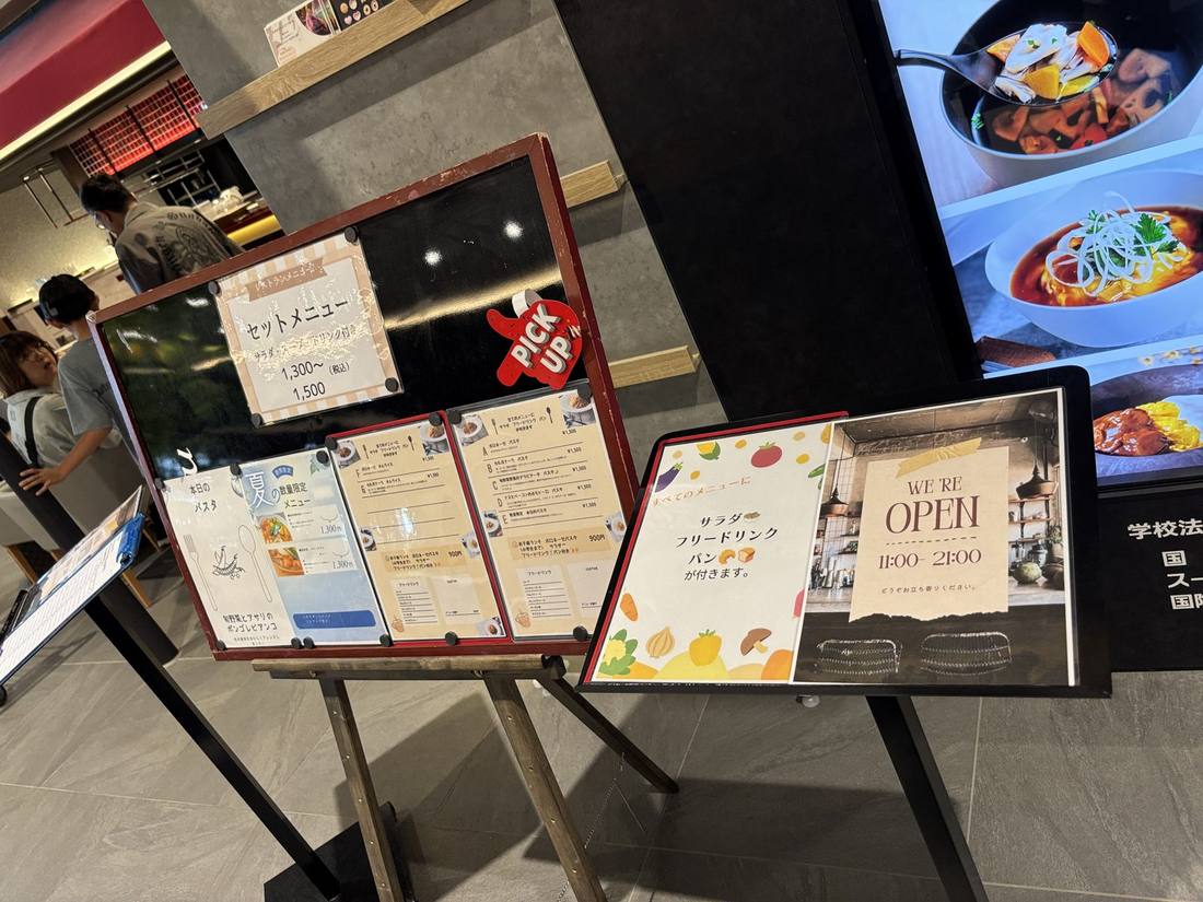 本日のパスタと夏の数量限定メニューの看板