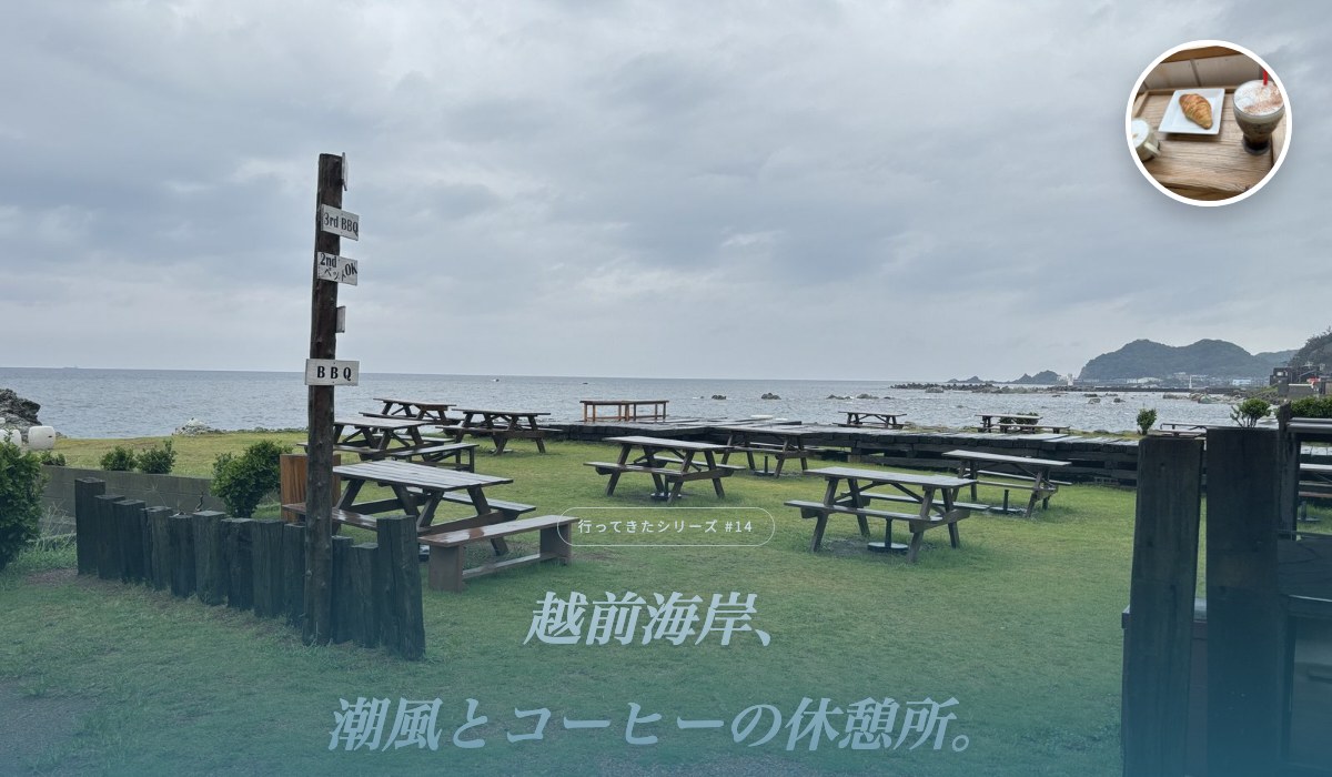 cafe MAREのファンページ ヒーロー画像