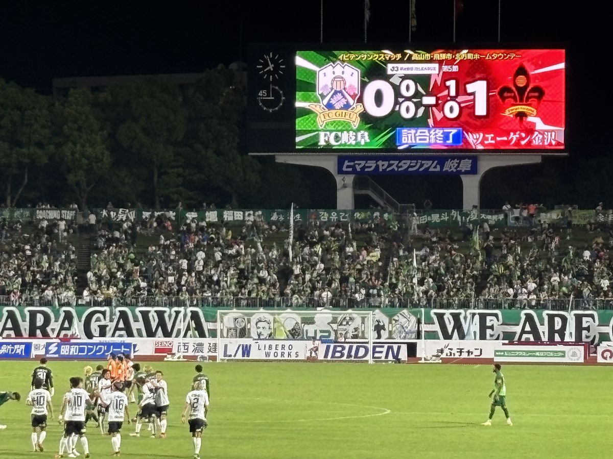 試合終了直後、フィールドで喜びを爆発させる選手たち