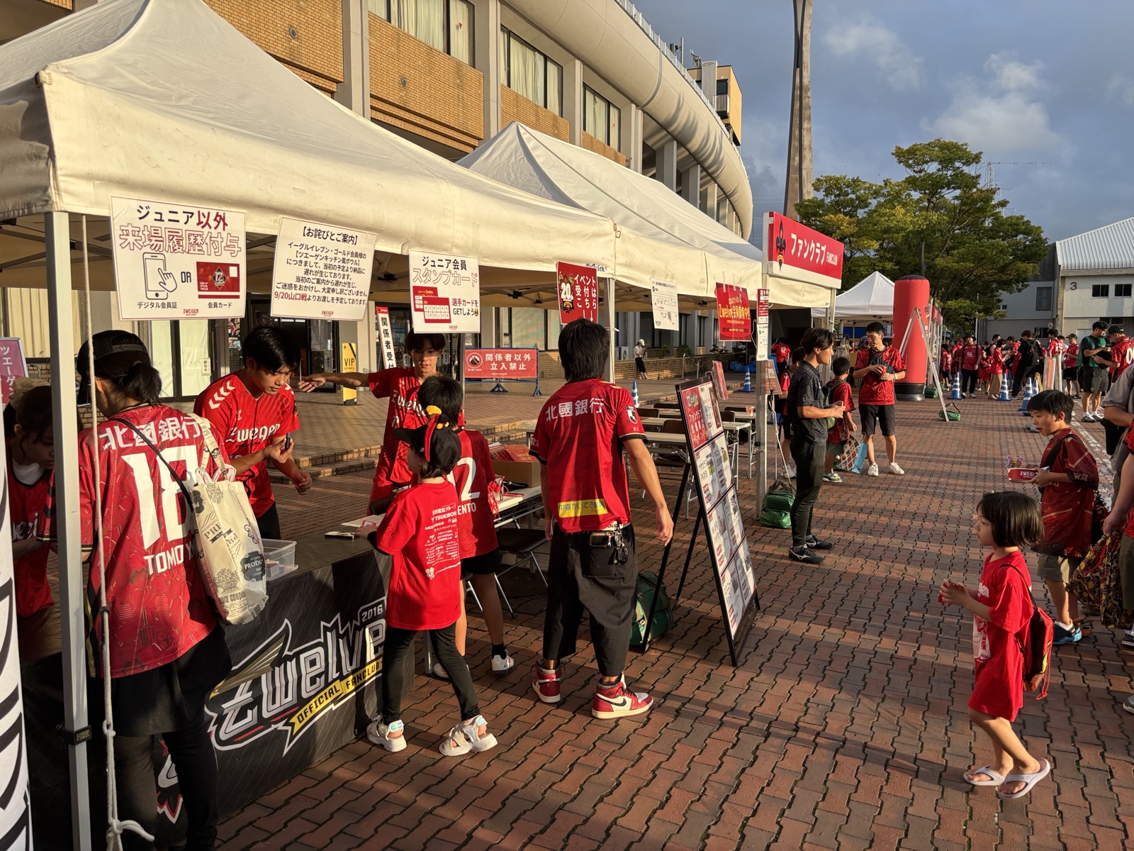 会場前のジュニア向けブースで賑わうサポーターと子どもたち